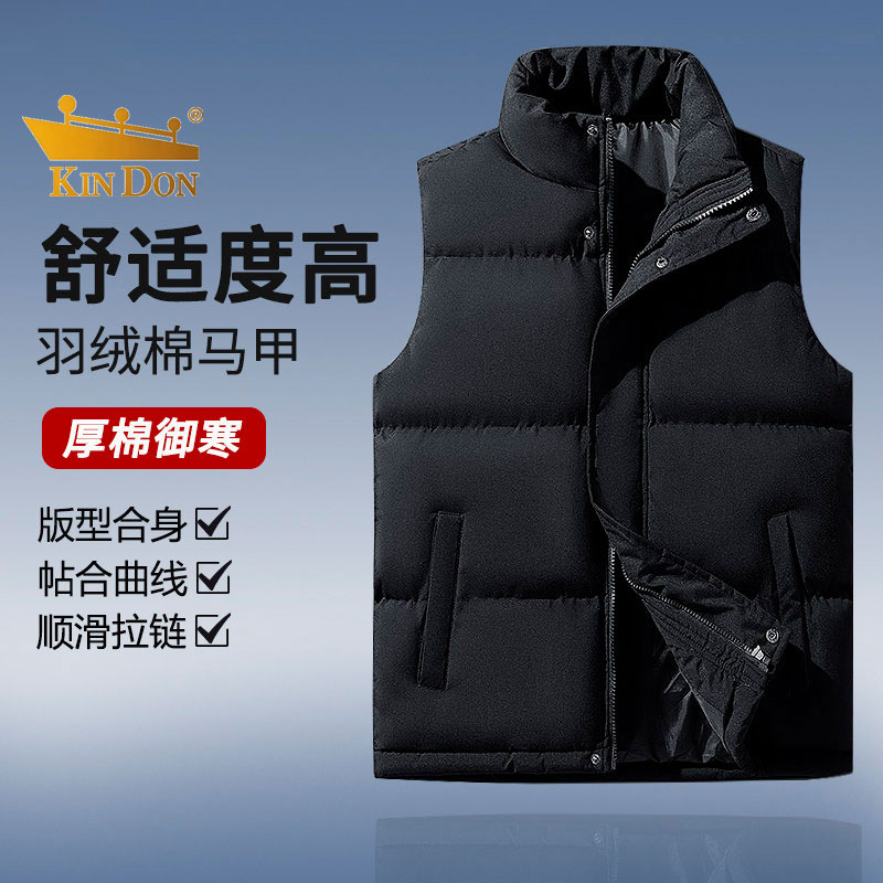 金盾新款男士马夹羽绒棉马甲图片