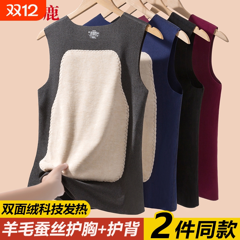 雅鹿保暖背心男加厚加绒