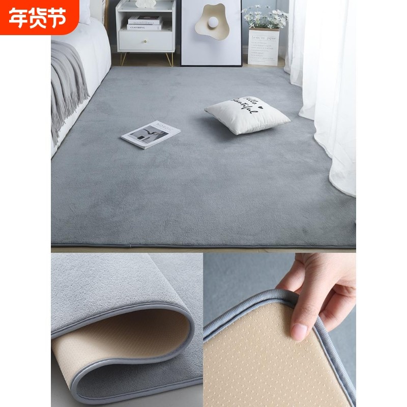 地毯卧室客厅沙发茶几垫子家用房间飘窗地垫满铺儿童毛毯床边毯子,居家布艺,地毯,淘宝优惠券,粉丝福利购,淘宝优惠卷