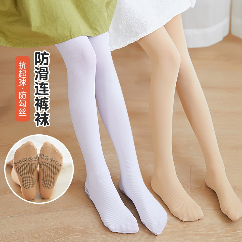 女童舞蹈袜秋冬天鹅绒连裤白色打底裤跳舞加厚春秋季丝袜防滑肤色
