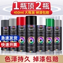 自动手摇自喷漆金属防锈漆汽车专用车漆家具黑色白色银色油漆改色