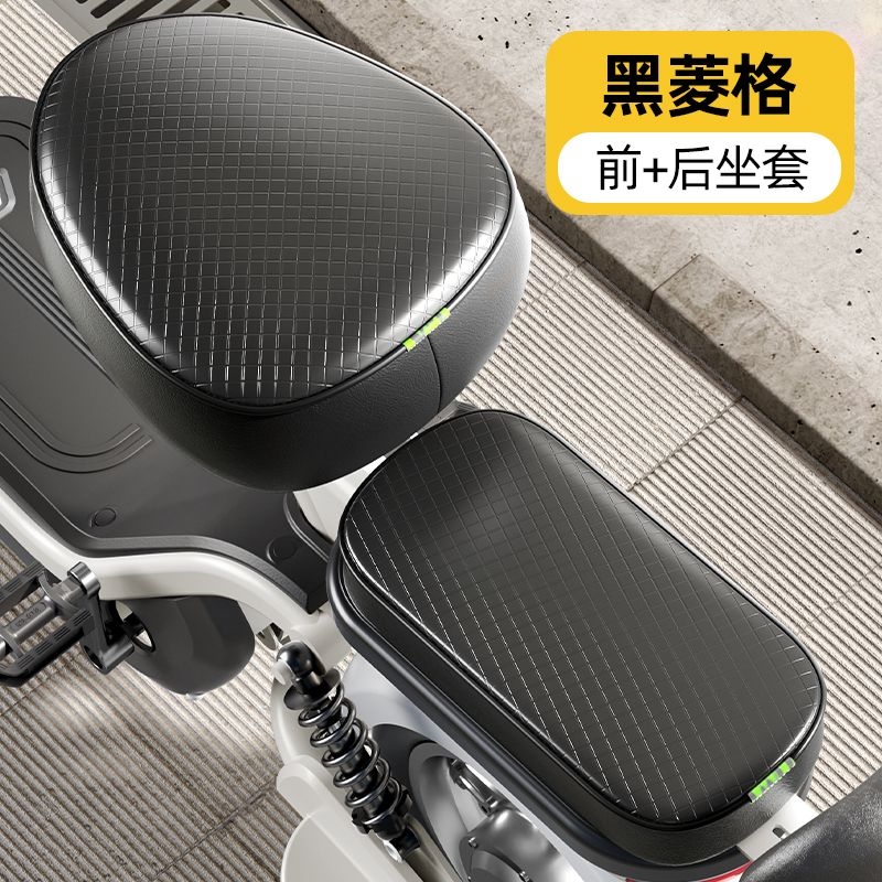 电动车坐垫套防水防晒通用小电瓶车坐垫套加厚耐磨电动自行车座套