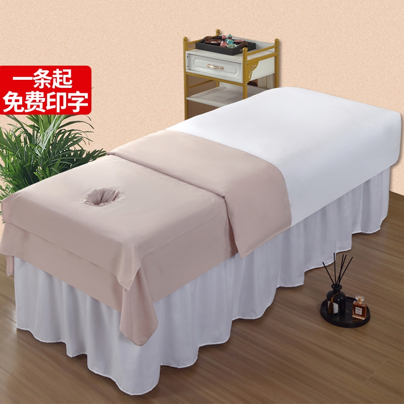 美容院专用床单亲肤舒适抗皱好洗