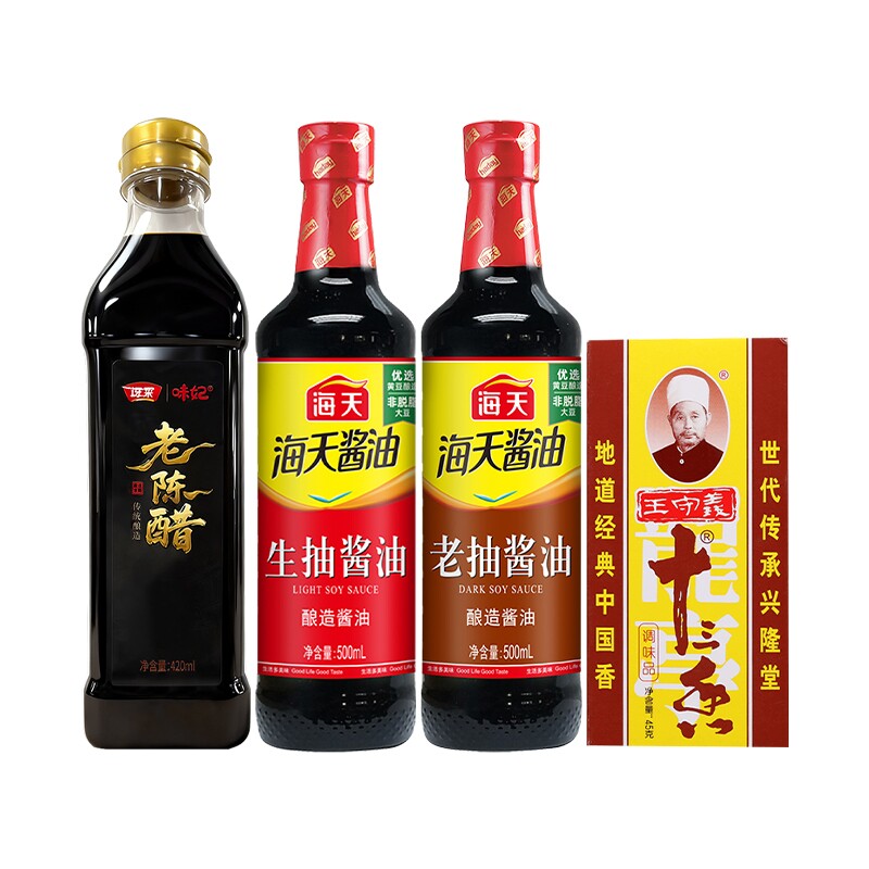 海天生抽500mL+海天老抽500ml+王守义十三香45克+味妃陈醋420ml