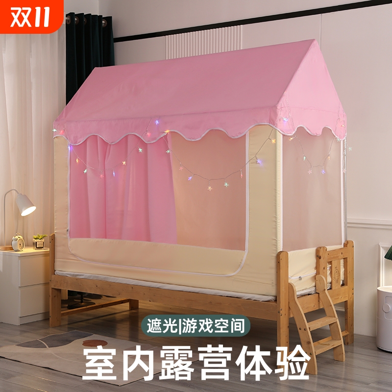 分床睡游戏小屋儿童蚊帐