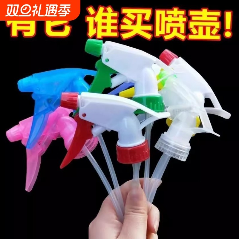 浇花喷头喷嘴塑料瓶通用园艺工具喷雾器饮料瓶喷壶小喷头家用底部