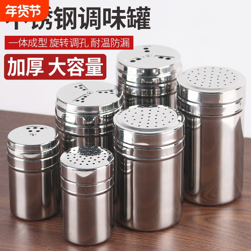 不锈钢调味罐胡椒瓶子香料调料盒家用厨房调味工具烧烤烘焙撒料罐,厨房/烹饪用具,调味瓶罐/调料研磨器,淘宝优惠券,粉丝福利购,淘宝优惠卷