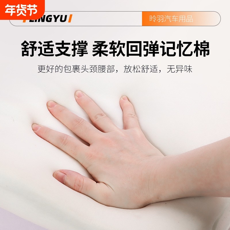 汽车腰靠记忆棉腰部支撑护腰枕腰托车用靠背护腰柔软靠垫腰枕车用