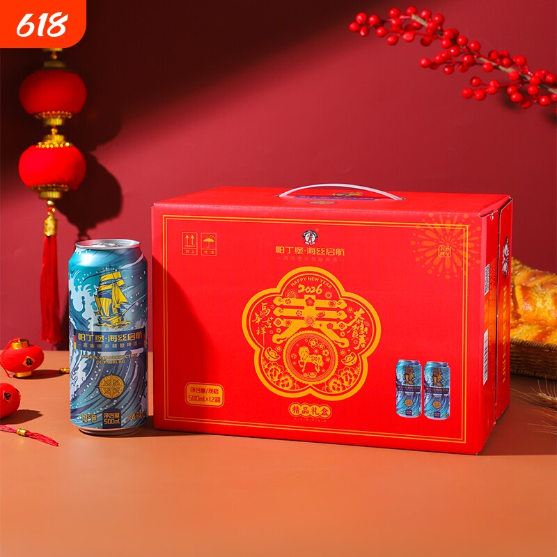 帕丁堡马年限定精酿啤酒礼盒装500ml*12瓶德式白啤年货小麦啤酿造