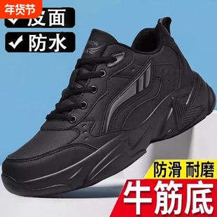 新款跑步鞋男款秋冬牛筋底旅游鞋青少年皮面防水加绒运动棉鞋