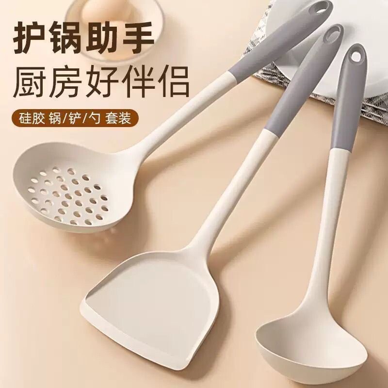 硅胶锅铲锅勺不粘锅专用家用厨具不伤锅耐高温锅铲汤勺漏勺子套装