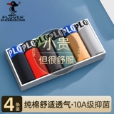 啄木鸟 男士纯棉10A抑菌内裤3条下拉点淘金币补贴13.5元包邮