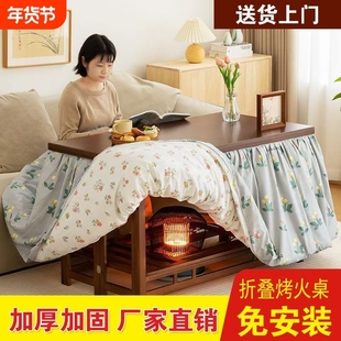 烤火桌家用餐桌可折叠楠竹烤火架冬天客厅取暖桌子简易长方形茶几
