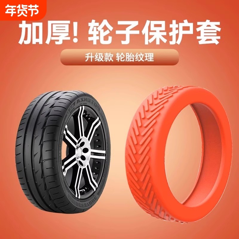 行李箱轮子橡胶套硅胶套胶圈静音拉杆旅行箱替换万向轮保护套轮胎