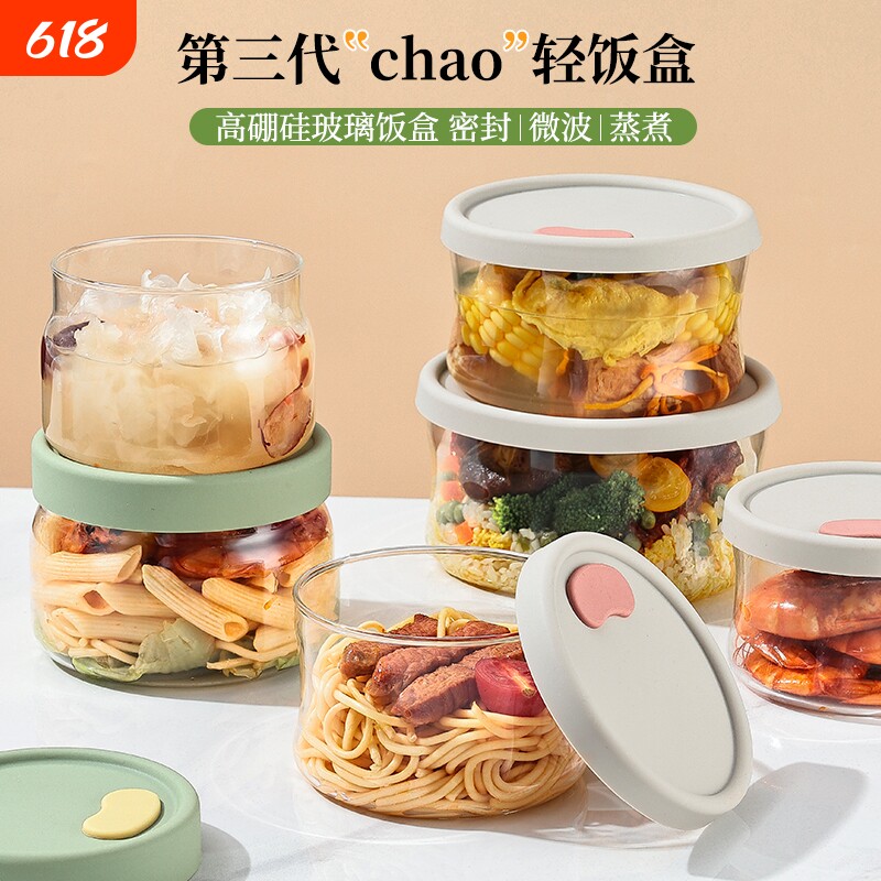 超轻玻璃饭盒可微波炉加热专用碗保鲜盒食品级便当盒密封带盖分隔