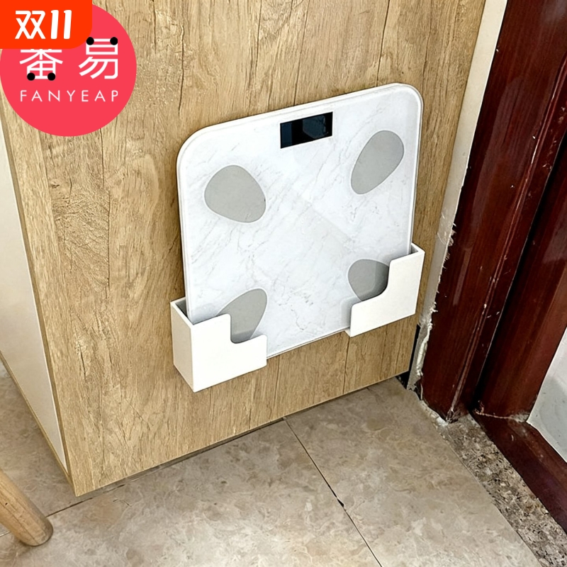 T体重秤支架A1vl0-体重秤支架壁挂式免打孔收纳挂架上墙支架