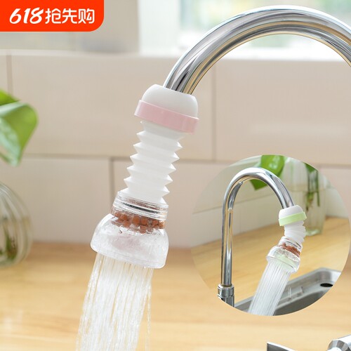 防喷水龙头嘴厨房家用防溅水过滤