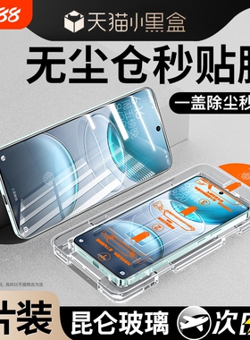 zpv适用vivox100s钢化膜y200y100t/y52s手机s19/s1516s12s10s9s7y200i全屏y100pro/x70x60x50x30x27x21y77gte