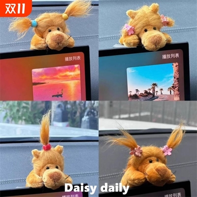 小狮子车载摆件趣味创意搞怪家用汽车中控台装饰趴趴毛绒玩偶公仔