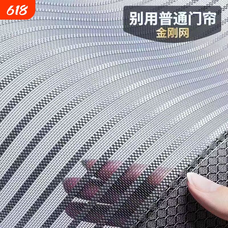 魔术贴防蚊门帘磁性纱门纱窗夏季卧室家用隔断高档免打孔金刚磁铁
