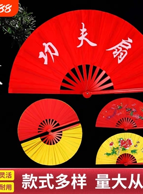 功夫扇太极响扇子红色小学生儿童雪龙吟舞蹈说书人中国风表演扇子