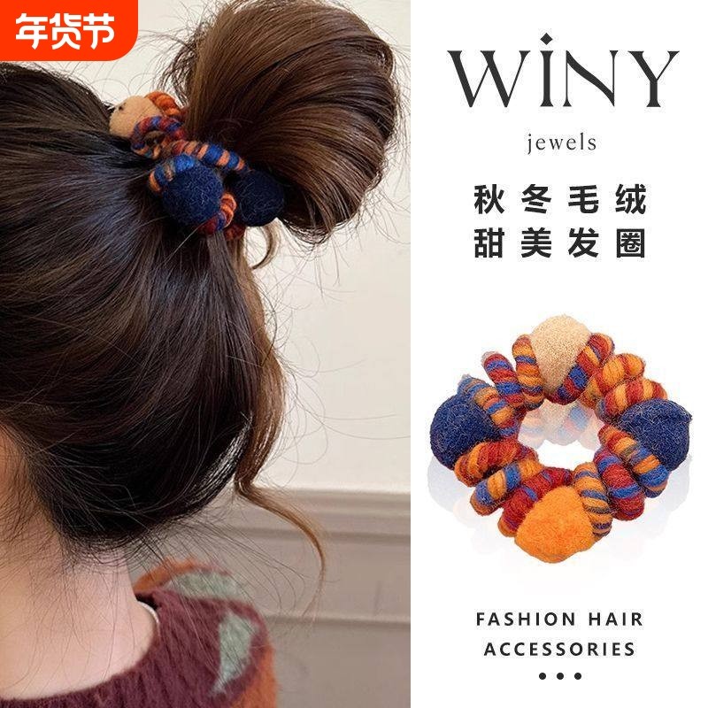 彩虹软糖~秋冬毛线电话线发圈可爱头绳高端橡皮筋女扎头发绳,饰品/流行首饰/时尚饰品新,发饰,淘宝优惠券,粉丝福利购,淘宝优惠卷