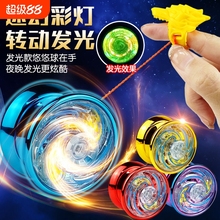 发光溜溜球儿童玩具比赛小学生悠悠球活睡眠uu遛遛自动回旋yoyo球