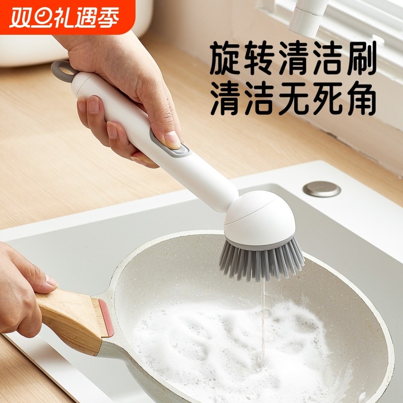 可加液旋转长柄锅刷厨房洗锅刷不沾油不伤锅多功能清洁刷刷锅神器