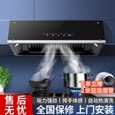 好太太抽油烟机家用出租房中式 厨房脱排吸油烟机 小型顶吸脱排老式