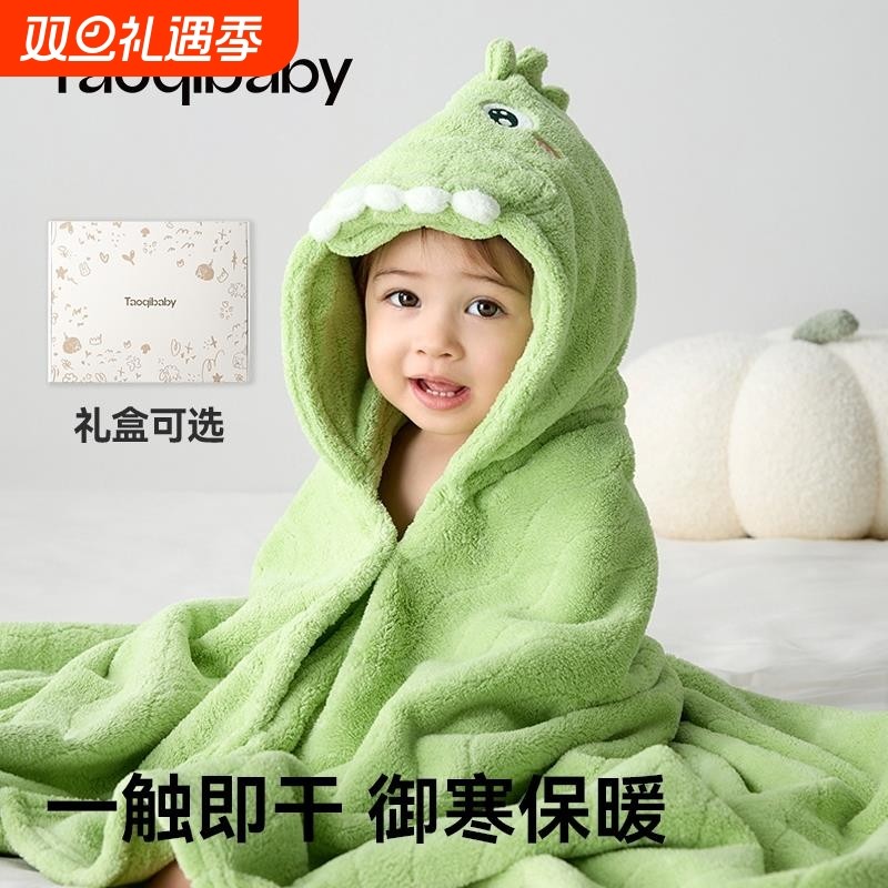 儿童浴巾男孩可穿新生婴儿洗澡速干吸水斗篷宝宝带帽浴袍裹巾
