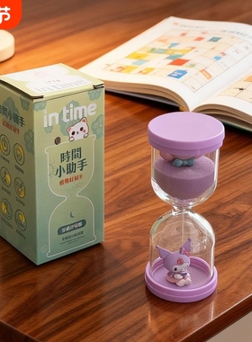 全塑料沙漏计时器学生桌面摆件