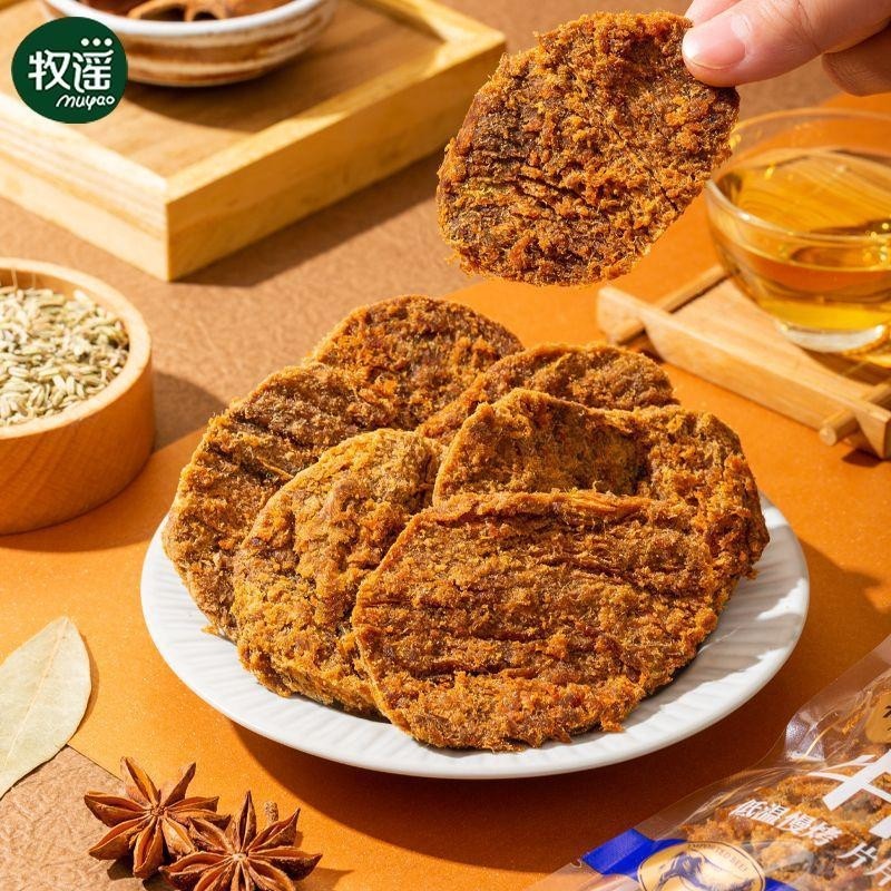 手撕牛肉干单独小包装烤牛肉片肉铺五香沙爹办公室休闲小零食