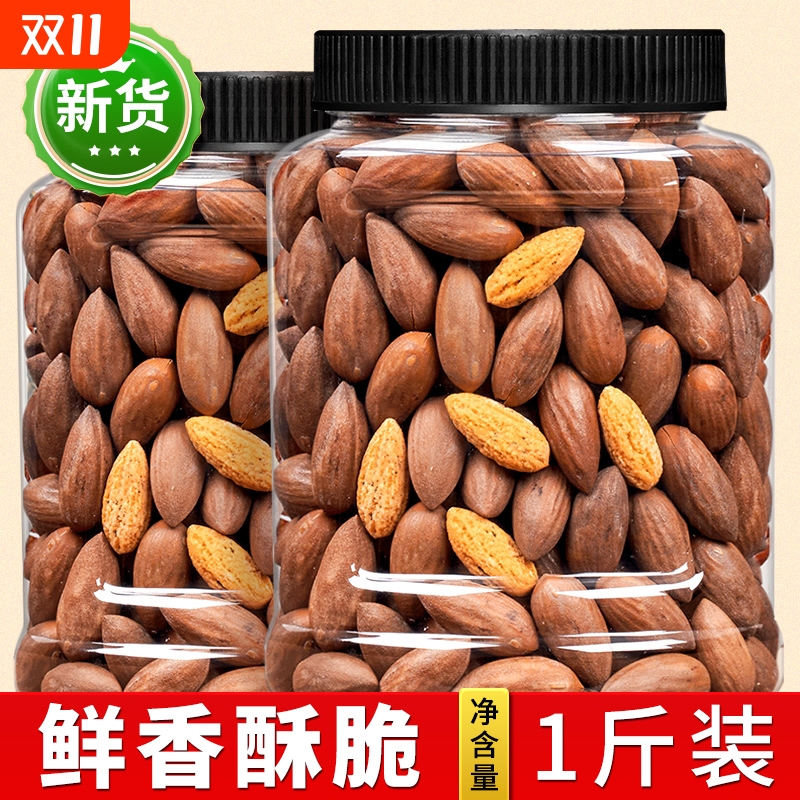 香榧坚果2025年新货诸暨枫桥特产干 干果炒货散装称斤零食