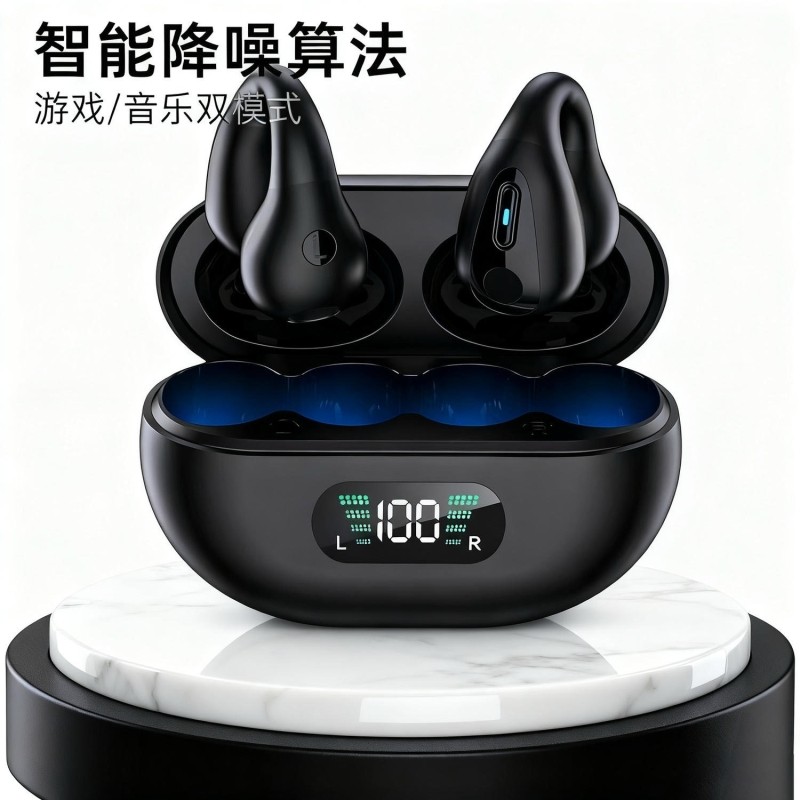 柏林之声2025年新款蓝牙耳机不入耳开放挂耳式运动超长续航大电量,影音电器,蓝牙耳机,淘宝优惠券,粉丝福利购,淘宝优惠卷