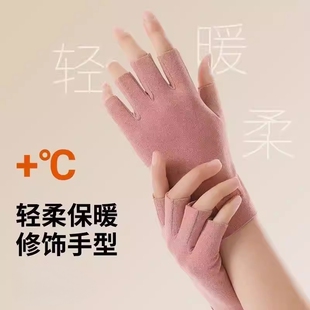 德绒五指半指手套女款露指保暖学生防寒玩手机可暖手写字打字办公