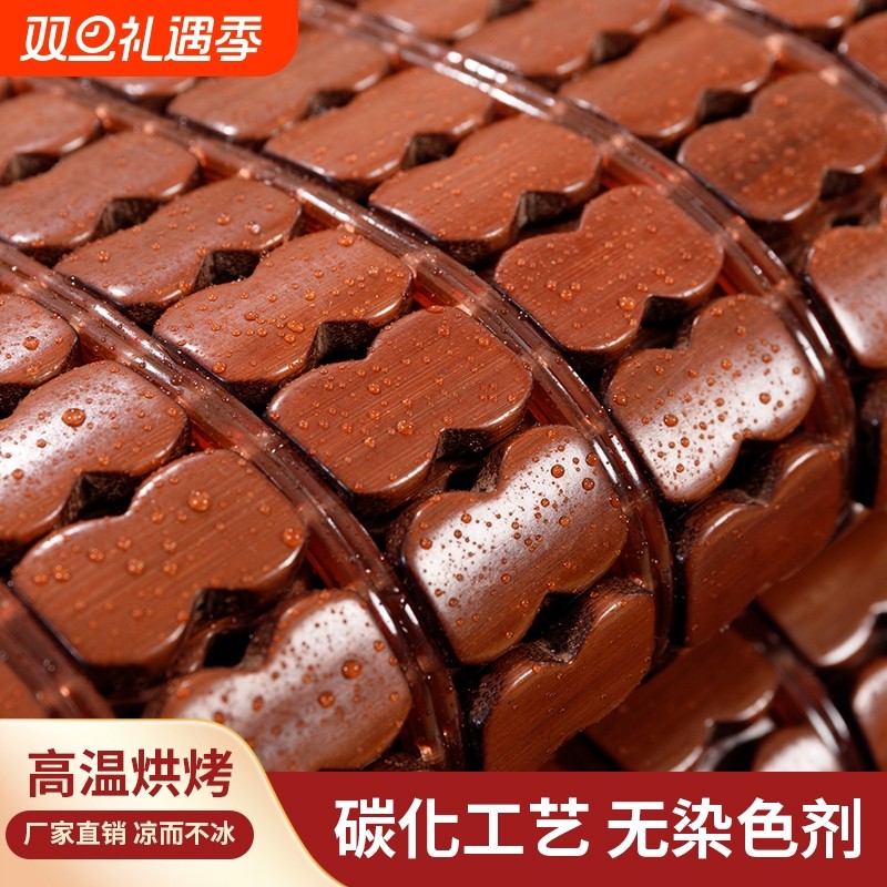 凉席竹席麻将1.8米夏季麻将席1.5学生宿舍单人0.9m席子可折