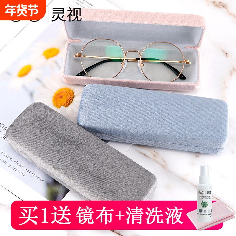 眼镜盒女便携ins少女收纳盒防压近视眼睛学生男原宿丝绒小巧日系