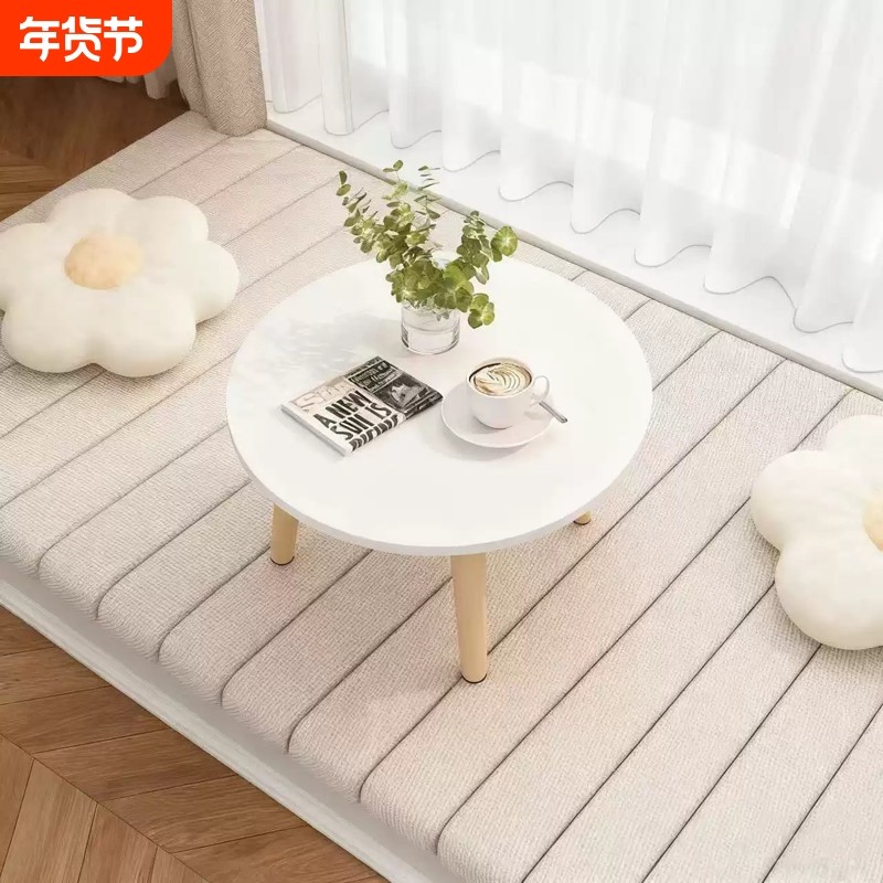 奶油风飘窗茶几飘窗桌可移动收纳小边几卧室阳台榻榻米圆形小桌子