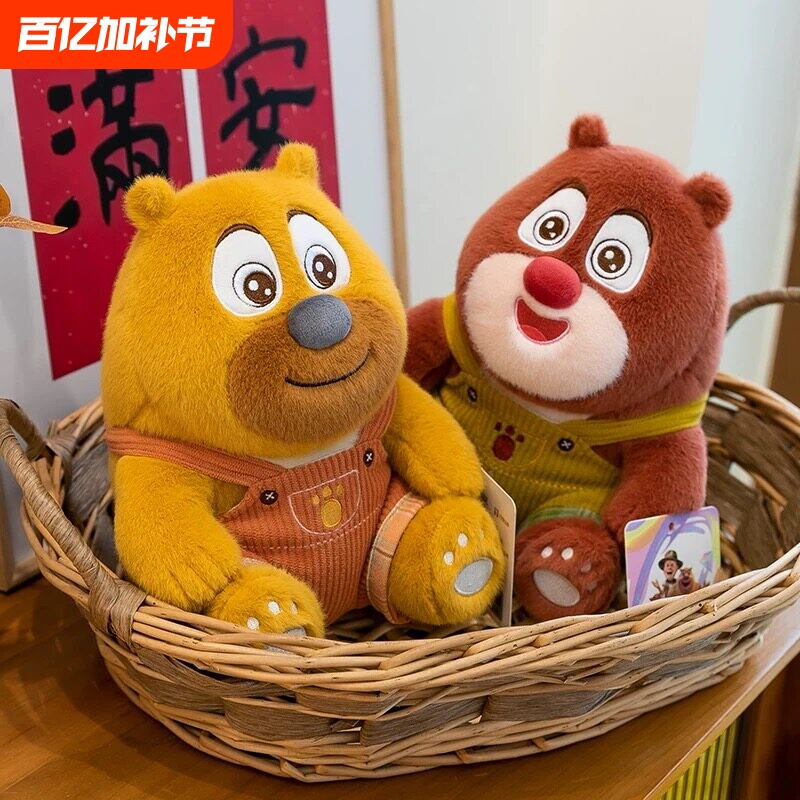 新版潮流毛绒玩偶公仔超萌熊大熊二男孩可爱宝宝玩具女孩生日礼物