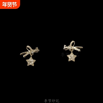 vintage 耳饰「Butterfly Knot Star」