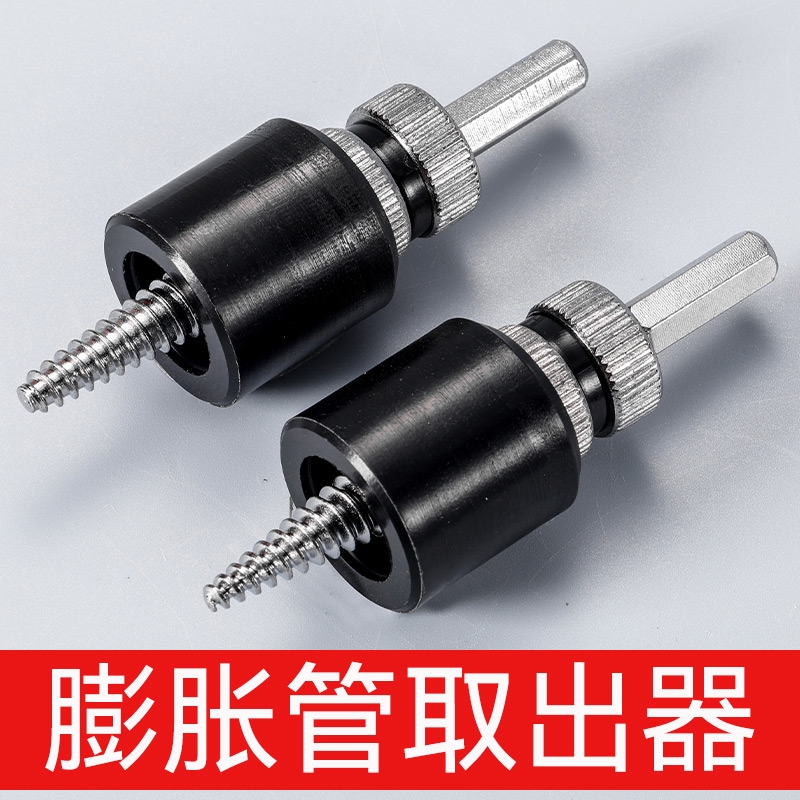 膨胀管电动取丝1秒取管