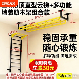 儿童室内攀爬云梯攀木质攀爬架攀岩墙儿童房幼儿园体能管训练器材