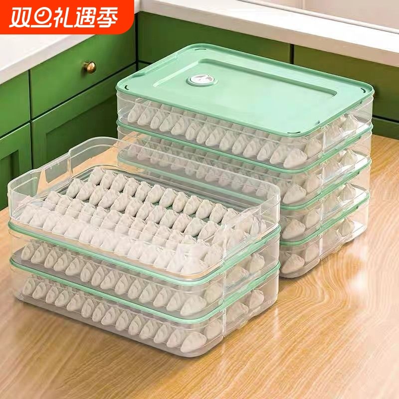 饺子盒食品级馄饨保鲜盒厨房冰箱速冻冷冻整理密封专用收纳盒分隔