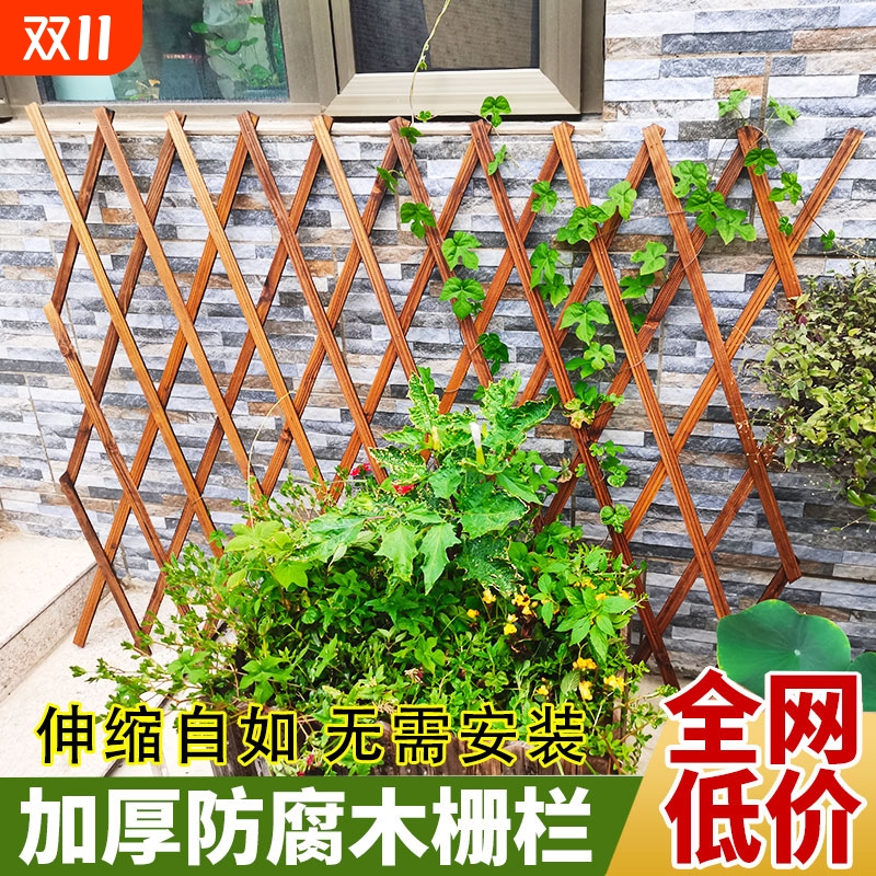 户外防腐木栅栏伸缩实木篱笆爬藤架花园围栏护栏墙面装饰网格花架