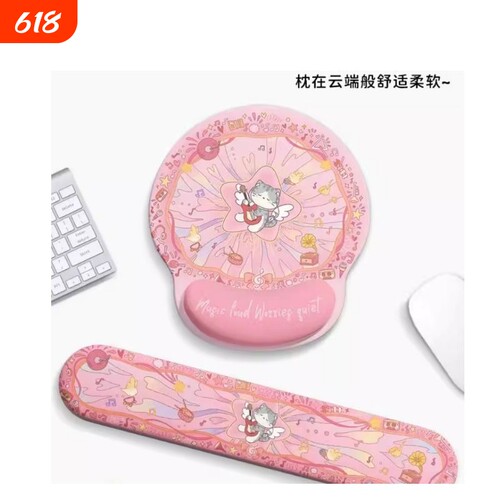 好运猫猫护腕鼠标垫女手腕垫