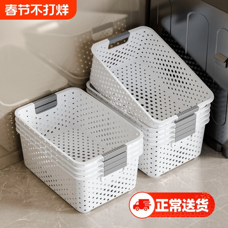 杂物置物收纳箱粮食玩具加厚储物筐收纳盒家用宿舍桌面厨房整理盒