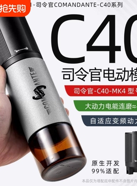 咖啡力量C40电动磨豆机手摇改电动MK4配件手冲意式专用手磨研磨