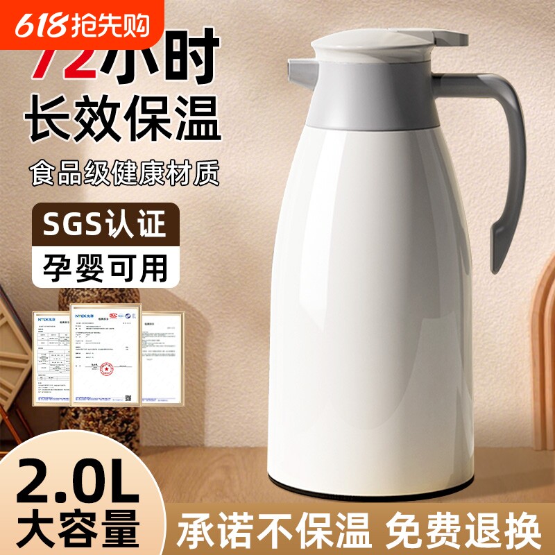 保温壶2025新款家用保温水壶学生暖瓶大容量热水壶暖壶热水瓶长效