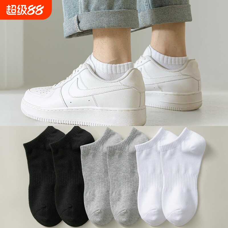 诸暨袜子男短袜夏季薄款白色纯棉防臭运动短筒袜夏天吸汗透气船袜