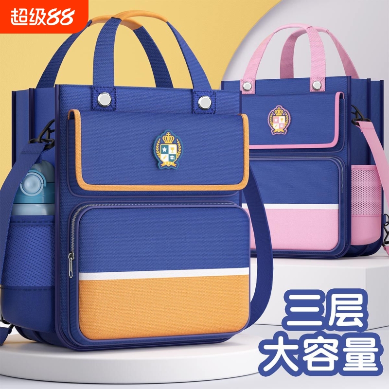 【儿童手提补习袋】省心好品质